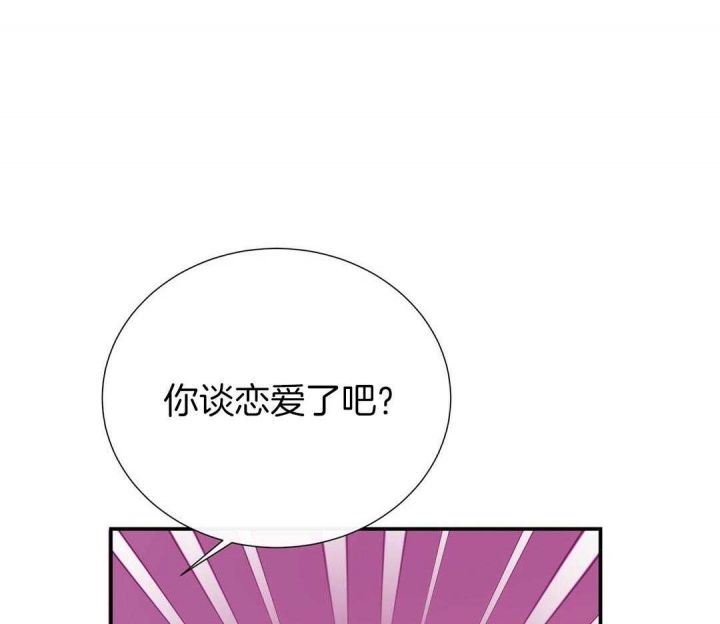 《脱单大作战 》漫画最新章节第44话免费下拉式在线观看章节第【36】张图片