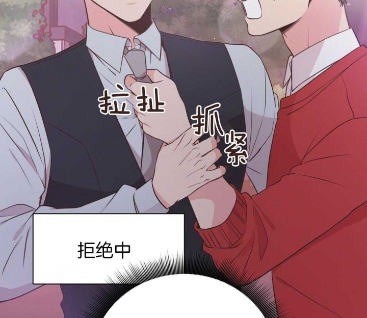 《脱单大作战 》漫画最新章节第47话免费下拉式在线观看章节第【7】张图片