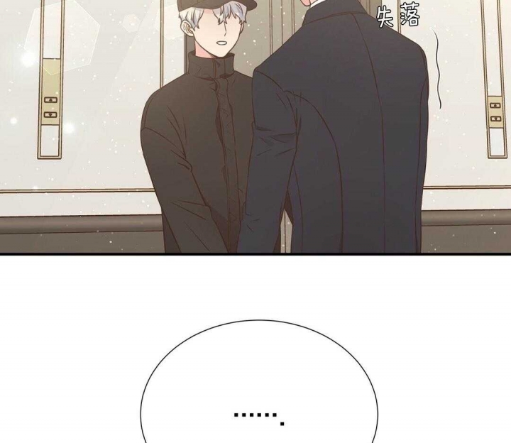 《脱单大作战 》漫画最新章节第53话免费下拉式在线观看章节第【33】张图片