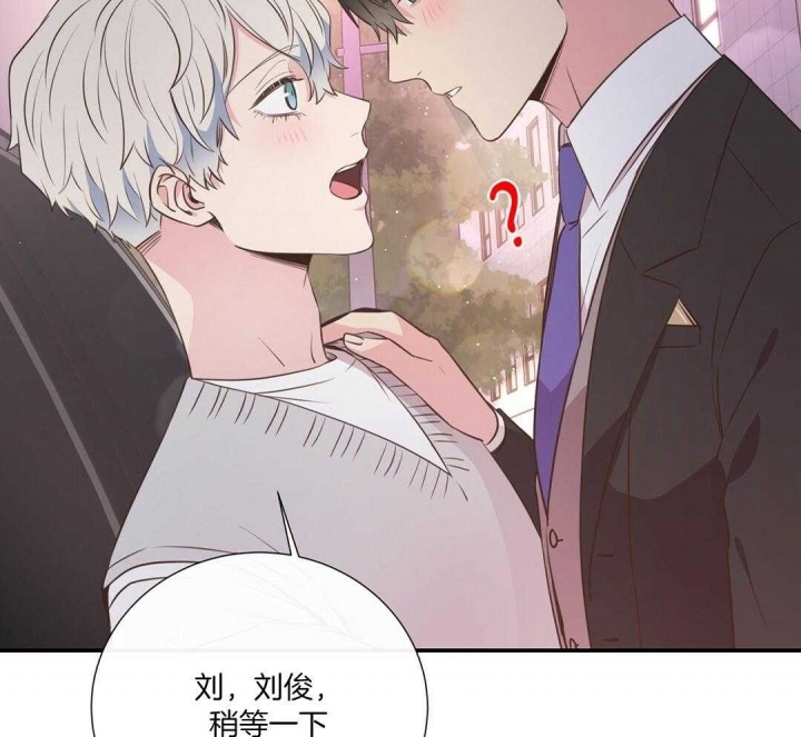 《脱单大作战 》漫画最新章节第43话免费下拉式在线观看章节第【19】张图片