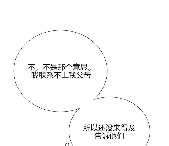 《脱单大作战 》漫画最新章节第51话免费下拉式在线观看章节第【8】张图片