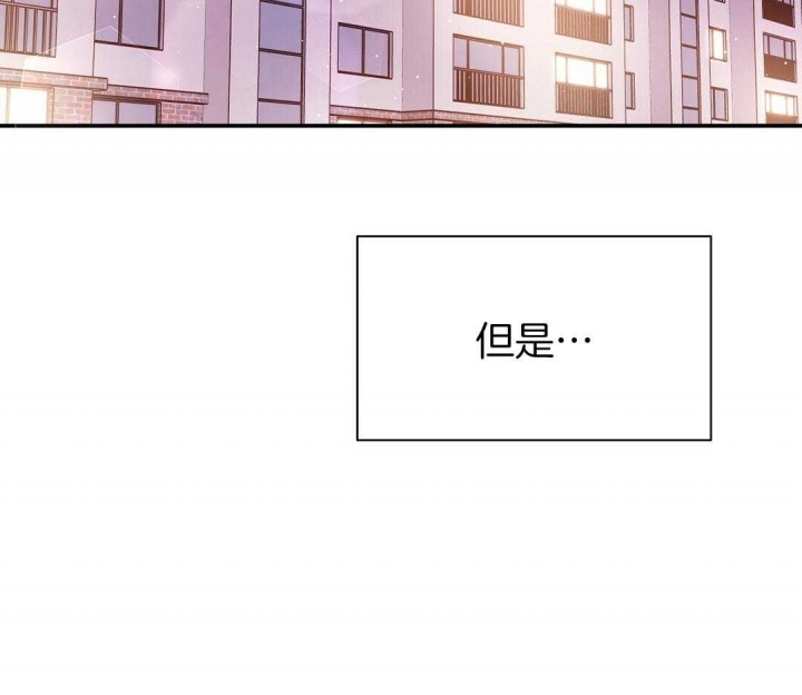 《脱单大作战 》漫画最新章节第44话免费下拉式在线观看章节第【23】张图片