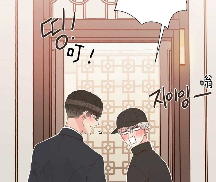 《脱单大作战 》漫画最新章节第53话免费下拉式在线观看章节第【51】张图片