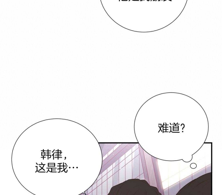 《脱单大作战 》漫画最新章节第47话免费下拉式在线观看章节第【16】张图片