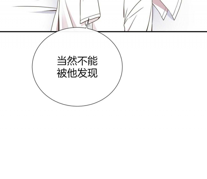 《脱单大作战 》漫画最新章节第49话免费下拉式在线观看章节第【33】张图片