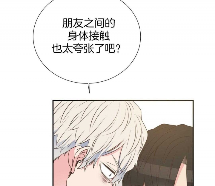 《脱单大作战 》漫画最新章节第49话免费下拉式在线观看章节第【4】张图片