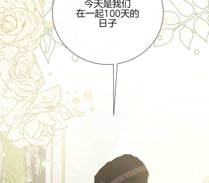 《脱单大作战 》漫画最新章节第53话免费下拉式在线观看章节第【16】张图片