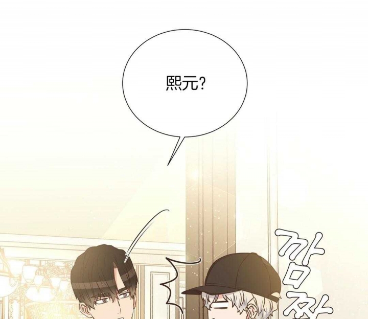 《脱单大作战 》漫画最新章节第52话免费下拉式在线观看章节第【43】张图片