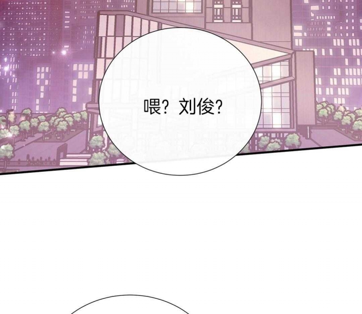 《脱单大作战 》漫画最新章节第46话免费下拉式在线观看章节第【13】张图片