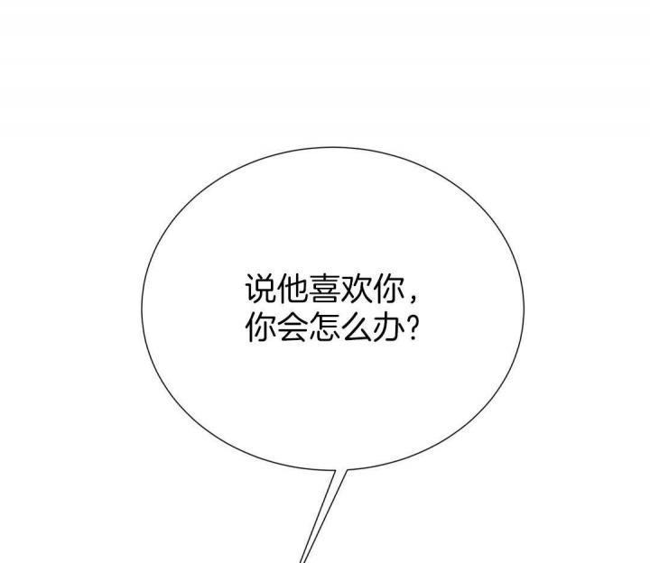 《脱单大作战 》漫画最新章节第49话免费下拉式在线观看章节第【13】张图片