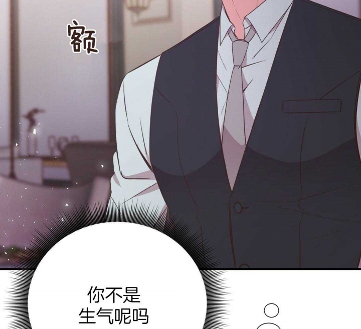 《脱单大作战 》漫画最新章节第48话免费下拉式在线观看章节第【2】张图片