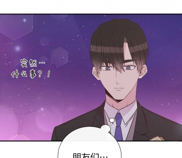 《脱单大作战 》漫画最新章节第44话免费下拉式在线观看章节第【13】张图片