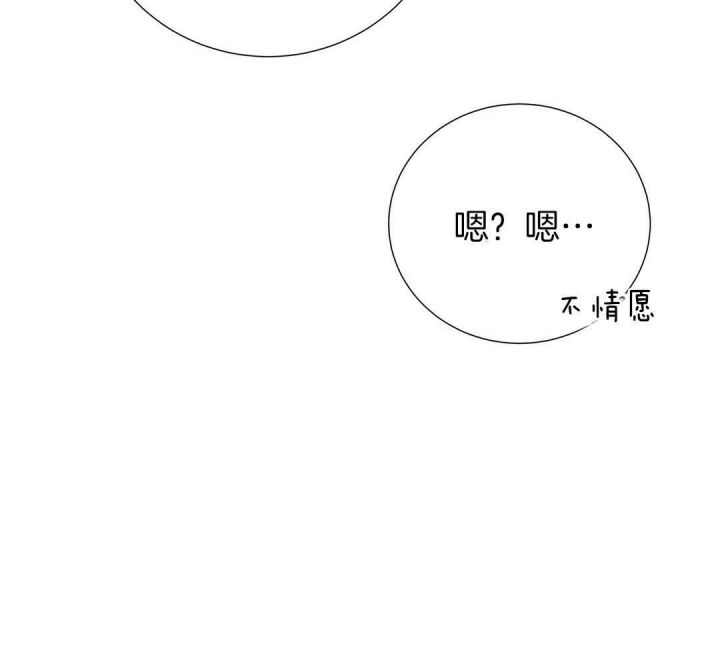 《脱单大作战 》漫画最新章节第49话免费下拉式在线观看章节第【69】张图片