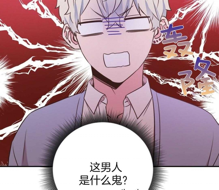 《脱单大作战 》漫画最新章节第47话免费下拉式在线观看章节第【4】张图片