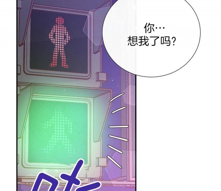 《脱单大作战 》漫画最新章节第46话免费下拉式在线观看章节第【30】张图片