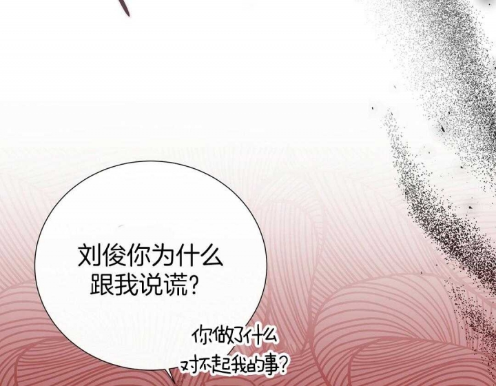 《脱单大作战 》漫画最新章节第48话免费下拉式在线观看章节第【80】张图片