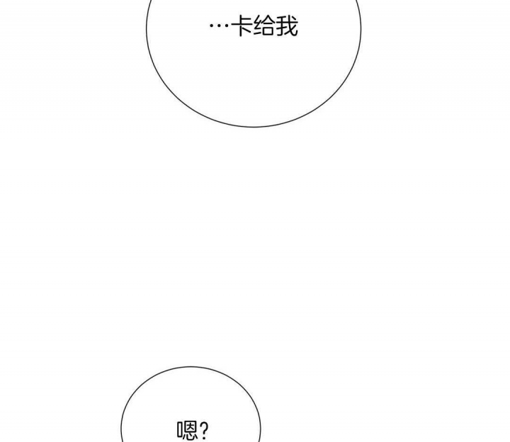 《脱单大作战 》漫画最新章节第53话免费下拉式在线观看章节第【36】张图片