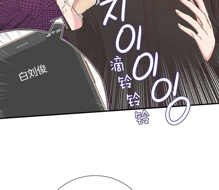 《脱单大作战 》漫画最新章节第52话免费下拉式在线观看章节第【28】张图片