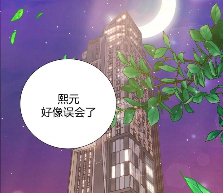 《脱单大作战 》漫画最新章节第48话免费下拉式在线观看章节第【58】张图片