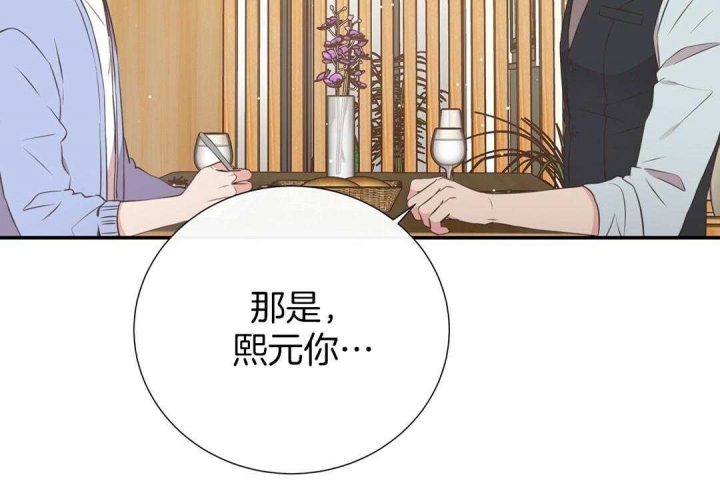 《脱单大作战 》漫画最新章节第47话免费下拉式在线观看章节第【61】张图片