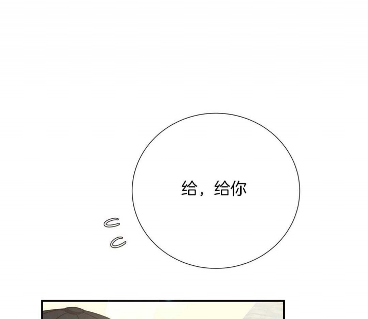 《脱单大作战 》漫画最新章节第53话免费下拉式在线观看章节第【39】张图片