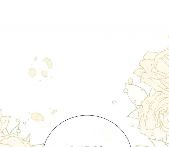 《脱单大作战 》漫画最新章节第53话免费下拉式在线观看章节第【15】张图片