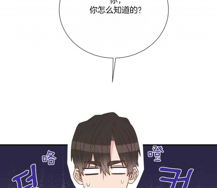 《脱单大作战 》漫画最新章节第41话免费下拉式在线观看章节第【4】张图片