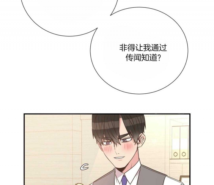 《脱单大作战 》漫画最新章节第41话免费下拉式在线观看章节第【15】张图片