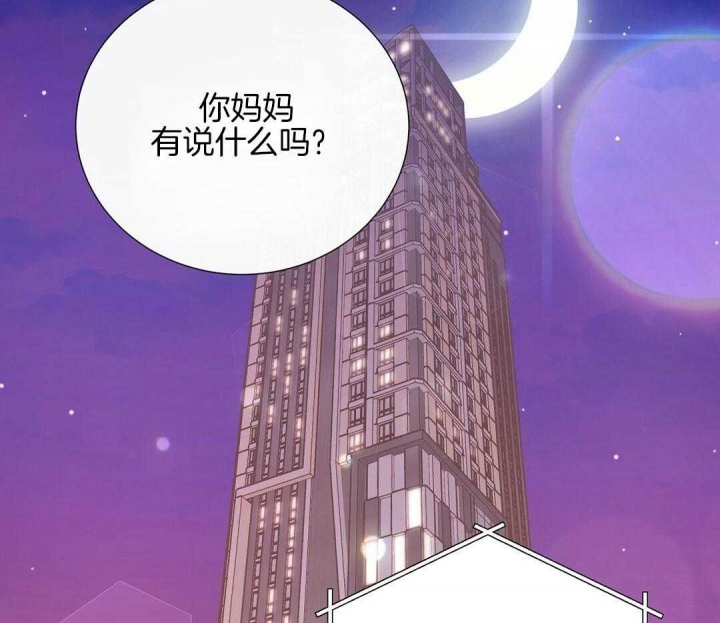 《脱单大作战 》漫画最新章节第52话免费下拉式在线观看章节第【3】张图片