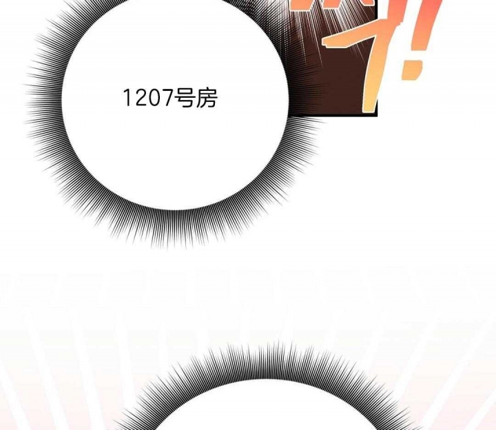 《脱单大作战 》漫画最新章节第53话免费下拉式在线观看章节第【44】张图片