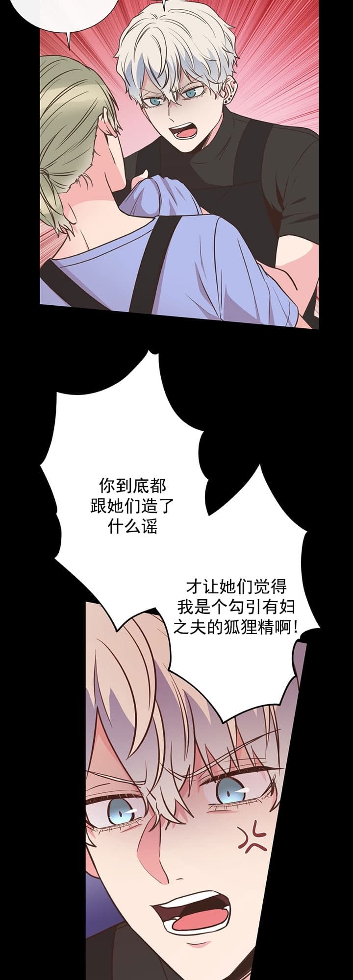 《脱单大作战 》漫画最新章节第30话免费下拉式在线观看章节第【7】张图片