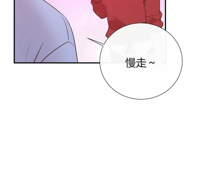 《脱单大作战 》漫画最新章节第47话免费下拉式在线观看章节第【37】张图片