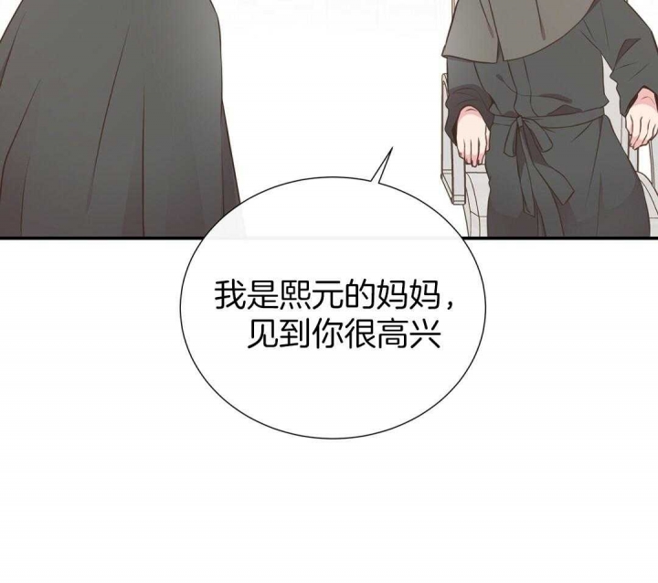 《脱单大作战 》漫画最新章节第50话免费下拉式在线观看章节第【27】张图片