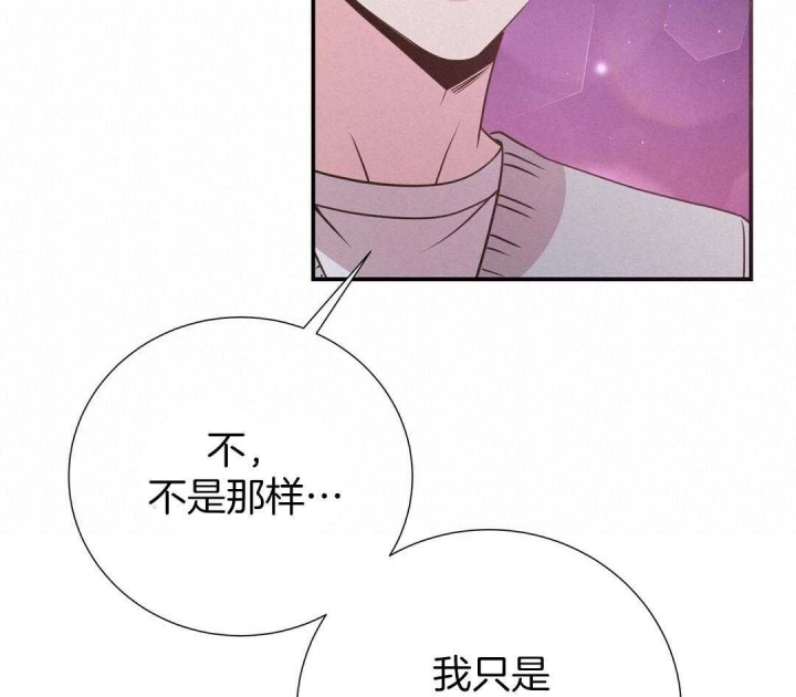 《脱单大作战 》漫画最新章节第44话免费下拉式在线观看章节第【16】张图片