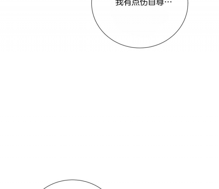 《脱单大作战 》漫画最新章节第41话免费下拉式在线观看章节第【12】张图片