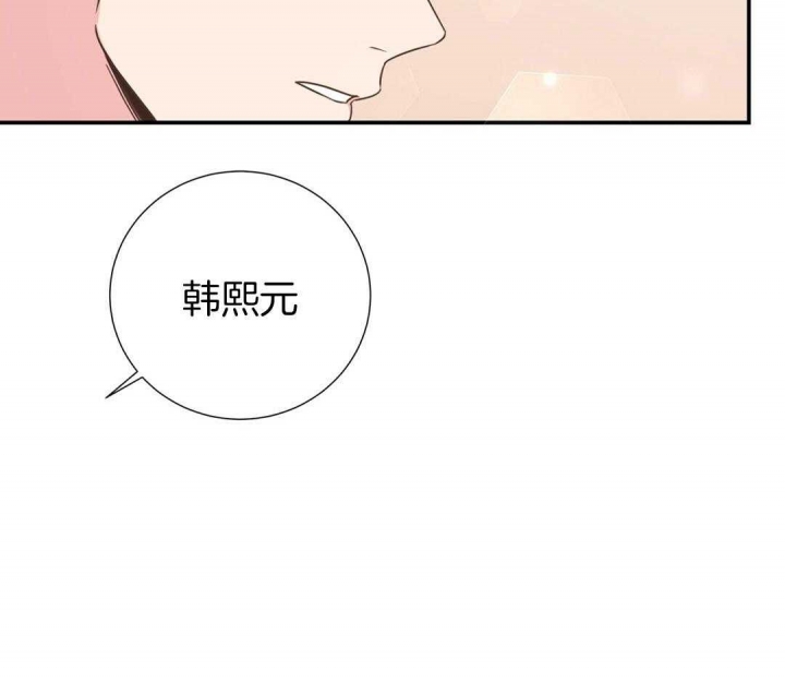 《脱单大作战 》漫画最新章节第44话免费下拉式在线观看章节第【33】张图片