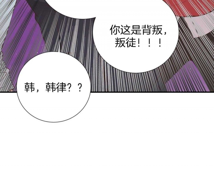 《脱单大作战 》漫画最新章节第46话免费下拉式在线观看章节第【39】张图片