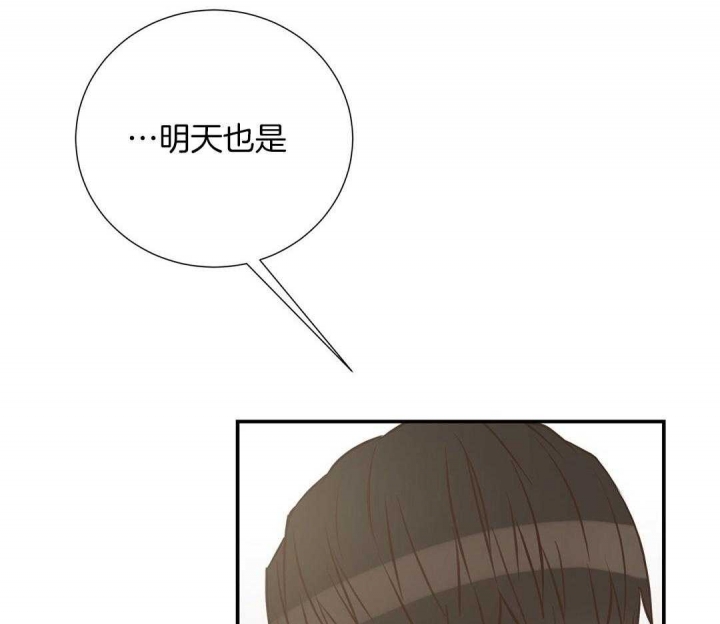 《脱单大作战 》漫画最新章节第53话免费下拉式在线观看章节第【25】张图片