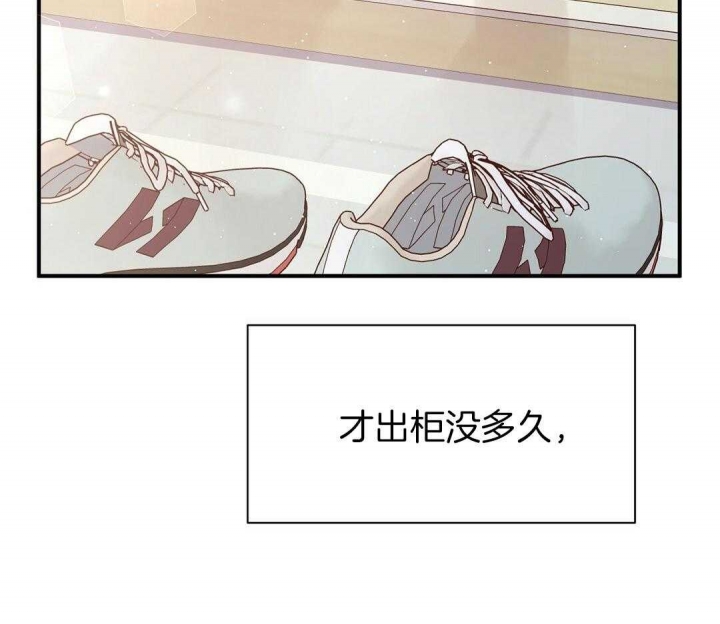 《脱单大作战 》漫画最新章节第44话免费下拉式在线观看章节第【28】张图片