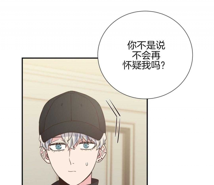 《脱单大作战 》漫画最新章节第53话免费下拉式在线观看章节第【10】张图片