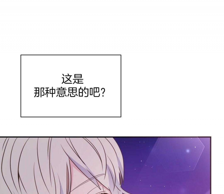 《脱单大作战 》漫画最新章节第44话免费下拉式在线观看章节第【4】张图片