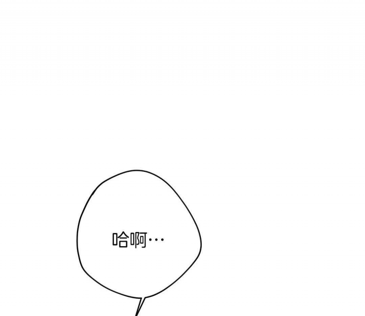 《脱单大作战 》漫画最新章节第49话免费下拉式在线观看章节第【37】张图片