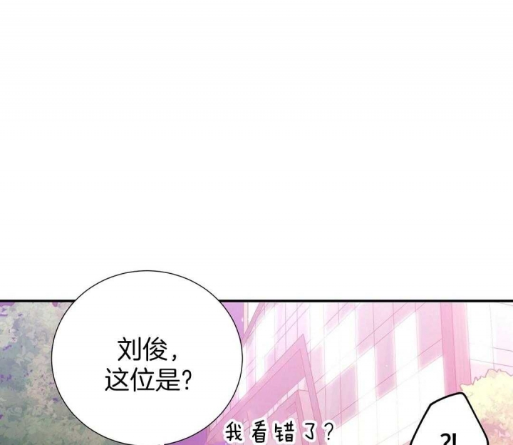 《脱单大作战 》漫画最新章节第47话免费下拉式在线观看章节第【14】张图片