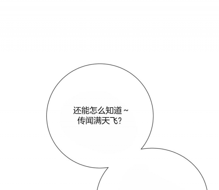 《脱单大作战 》漫画最新章节第41话免费下拉式在线观看章节第【6】张图片