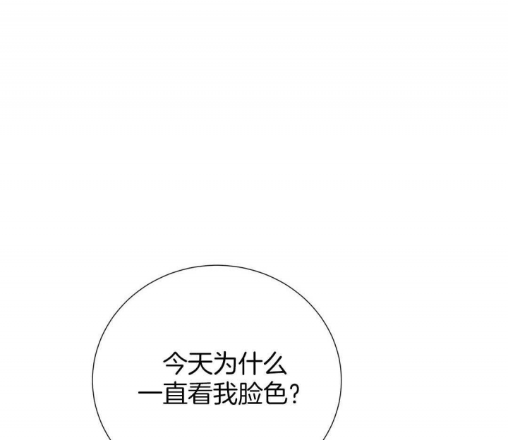 《脱单大作战 》漫画最新章节第47话免费下拉式在线观看章节第【59】张图片