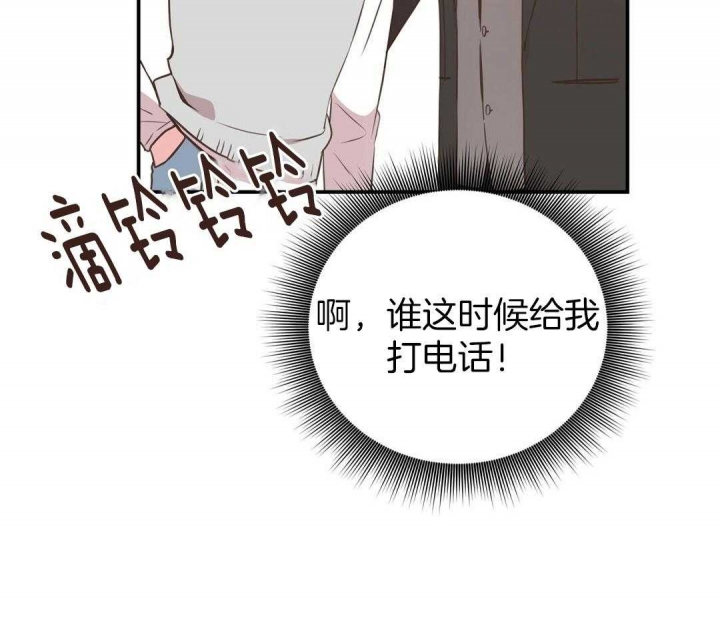 《脱单大作战 》漫画最新章节第44话免费下拉式在线观看章节第【7】张图片