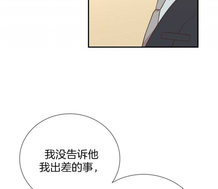 《脱单大作战 》漫画最新章节第47话免费下拉式在线观看章节第【52】张图片