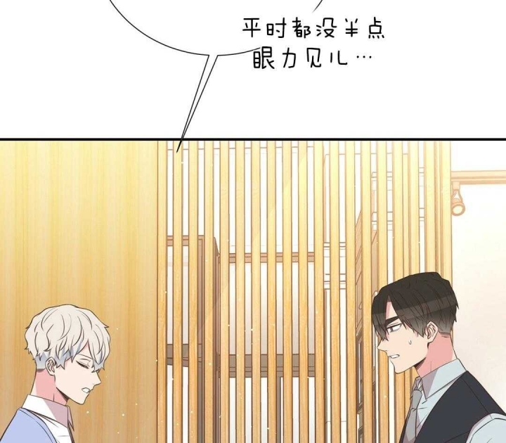 《脱单大作战 》漫画最新章节第47话免费下拉式在线观看章节第【60】张图片