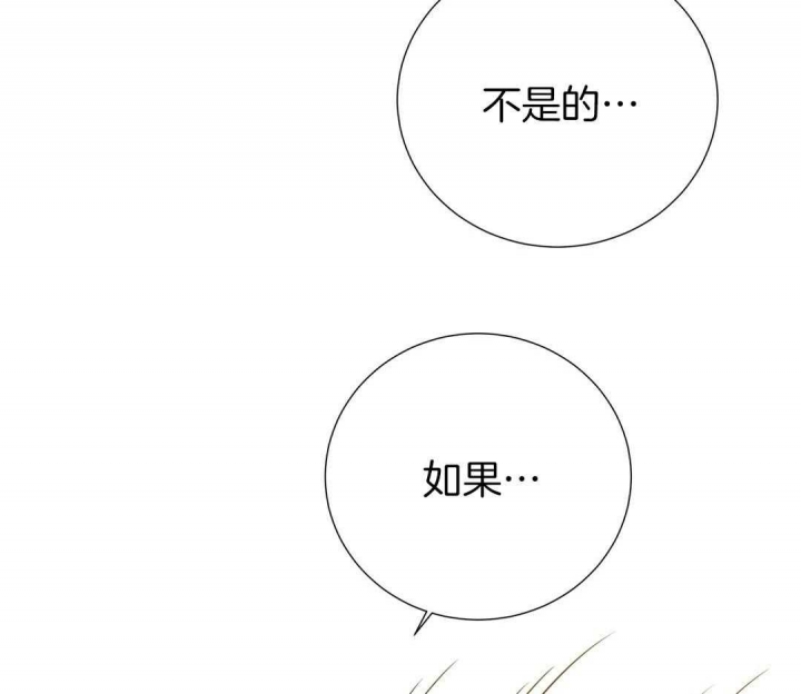 《脱单大作战 》漫画最新章节第49话免费下拉式在线观看章节第【8】张图片