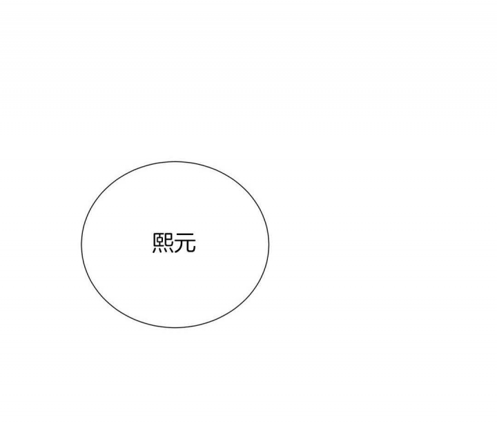 《脱单大作战 》漫画最新章节第53话免费下拉式在线观看章节第【14】张图片